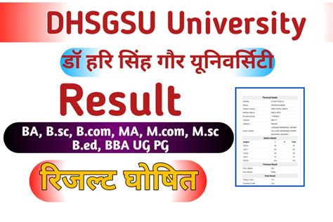 dr hari singh gour result|Result .